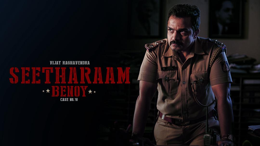 Background image for Seetharam Benoy