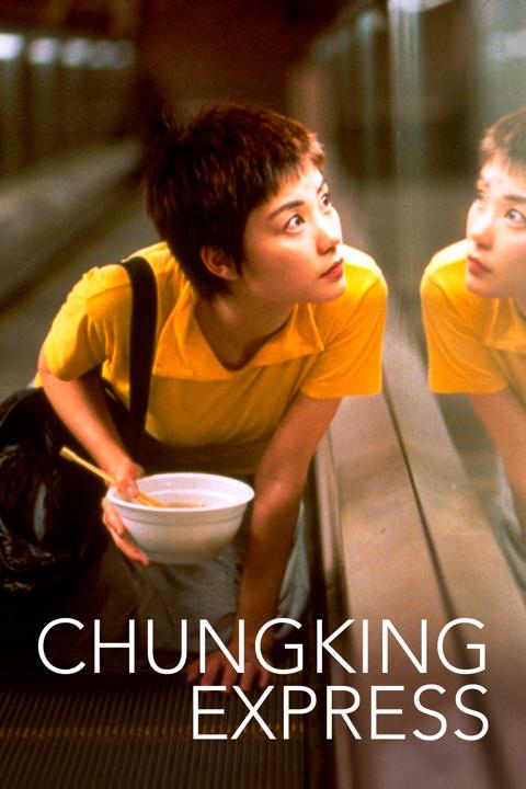 Chungking Express