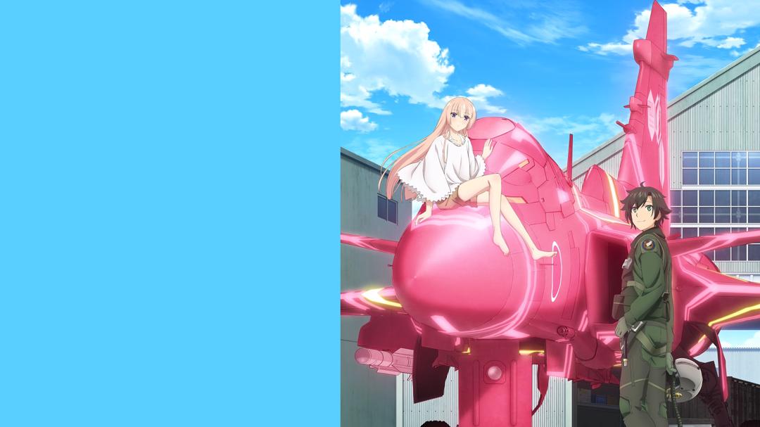 Background image for Girly Air Force