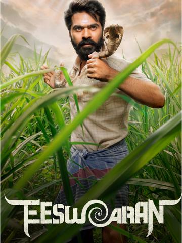Eeswaran poszter
