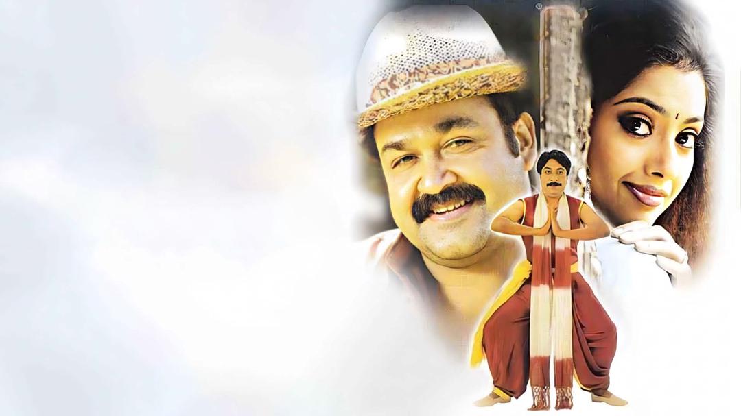 Background image for Udayananu Tharam