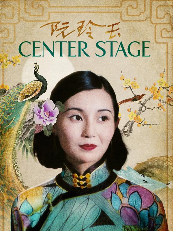 Center Stage