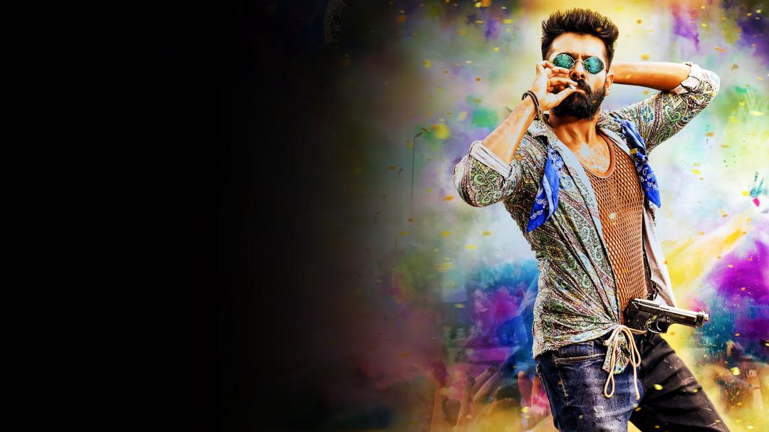 Background image for iSmart Shankar