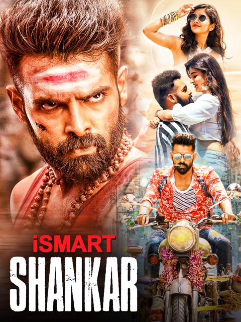 Poster för iSmart Shankar