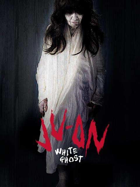 Movie poster for Ju-On: White Ghost
