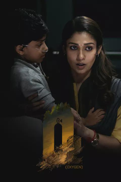 Movie poster for O2