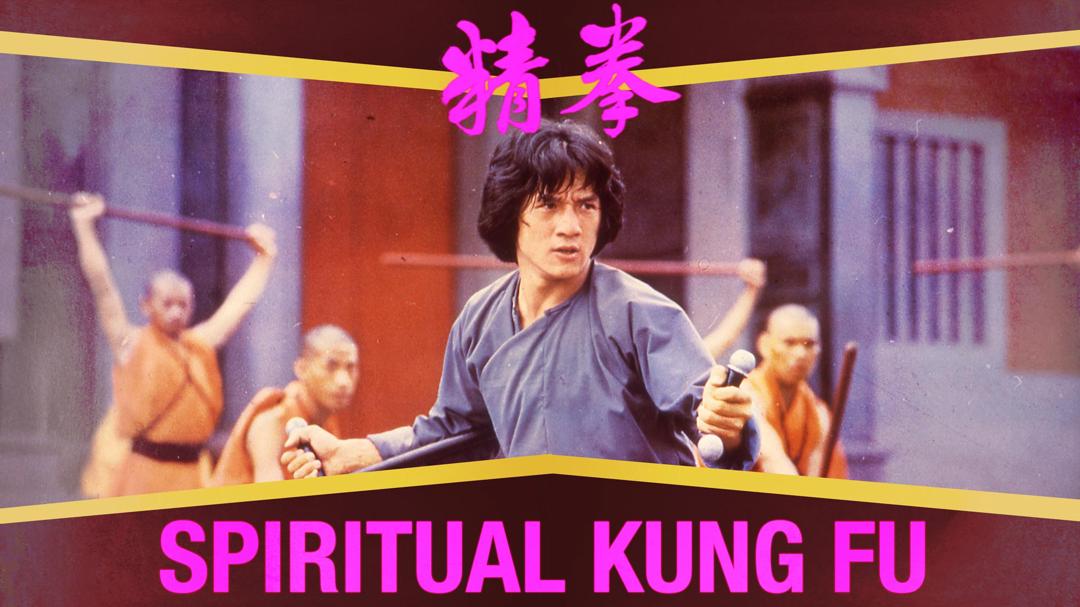 Spiritual Kung Fu