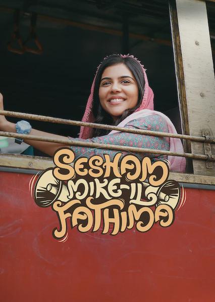Poster för Sesham Mike-il Fathima