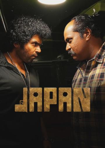 Japan poszter