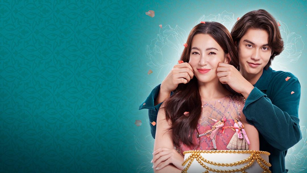 Background image for Congrats My Ex!