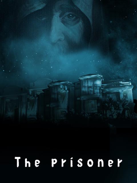 Movie poster for Al Sajeen