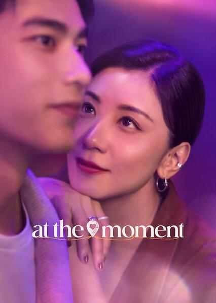 Poster för At the Moment