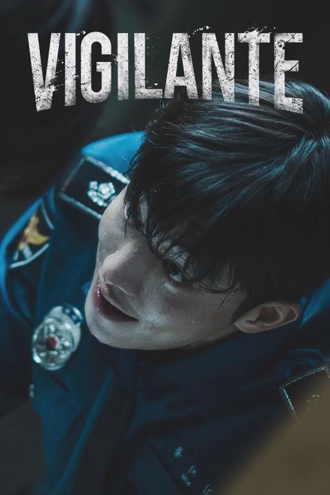 Poster för Vigilante