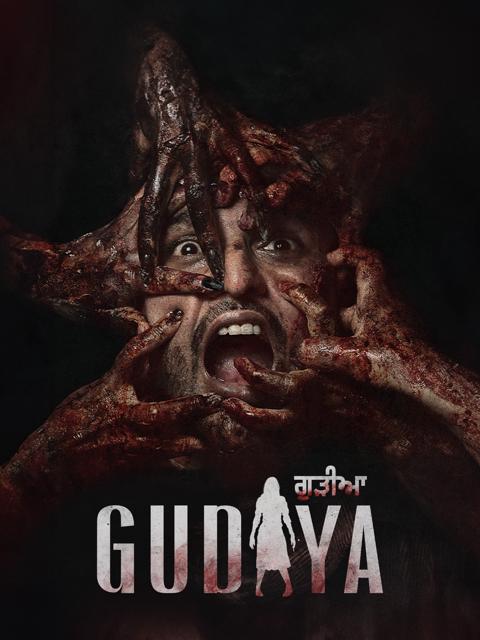 Movie poster for Gudiya