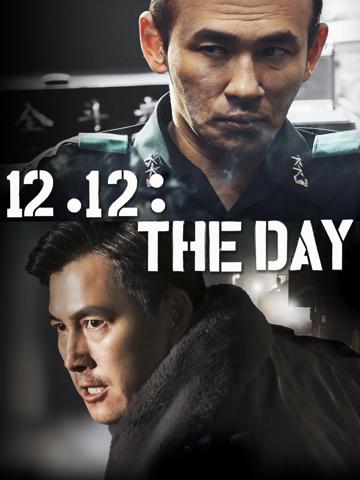 12.12: The Day