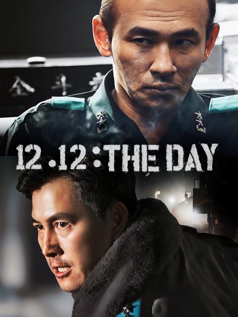12.12: The Day