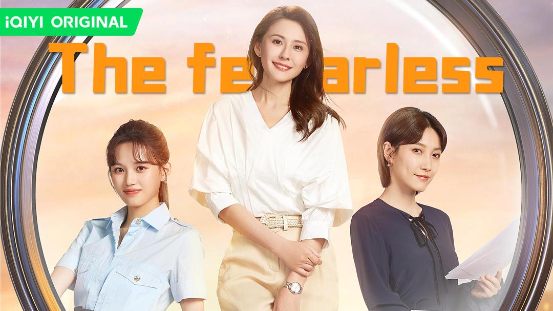 Background image for The Fearless