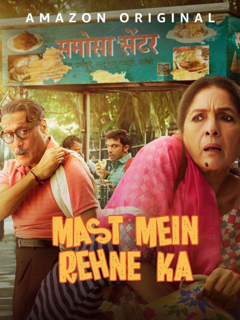Movie poster for Mast Mein Rehne Ka