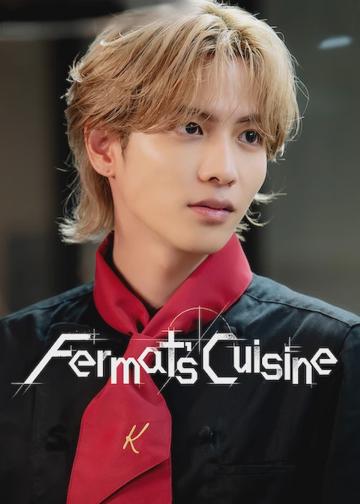 Fermat's Cuisine poszter