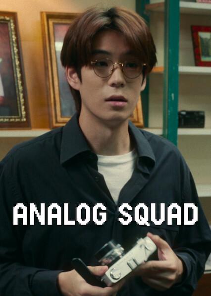 Poster för Analog Squad