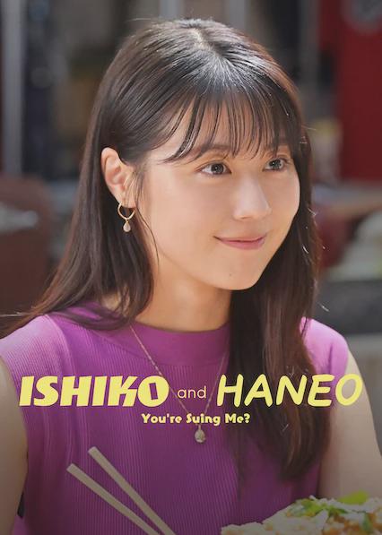 Series poster for ISHIKO and HANEO: You're Suing Me?