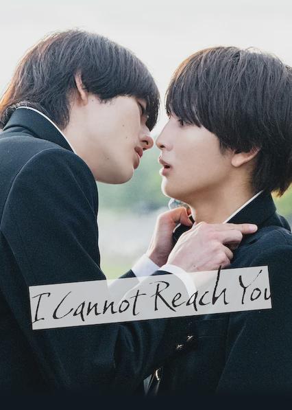Series poster for I Cannot Reach You