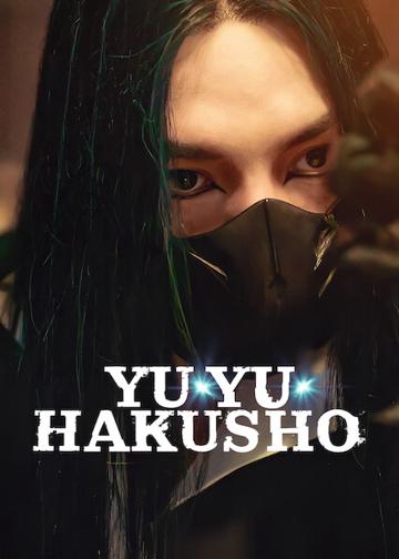 Yu Yu Hakusho poszter