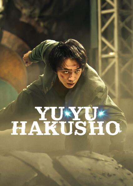 Series poster for Yu Yu Hakusho