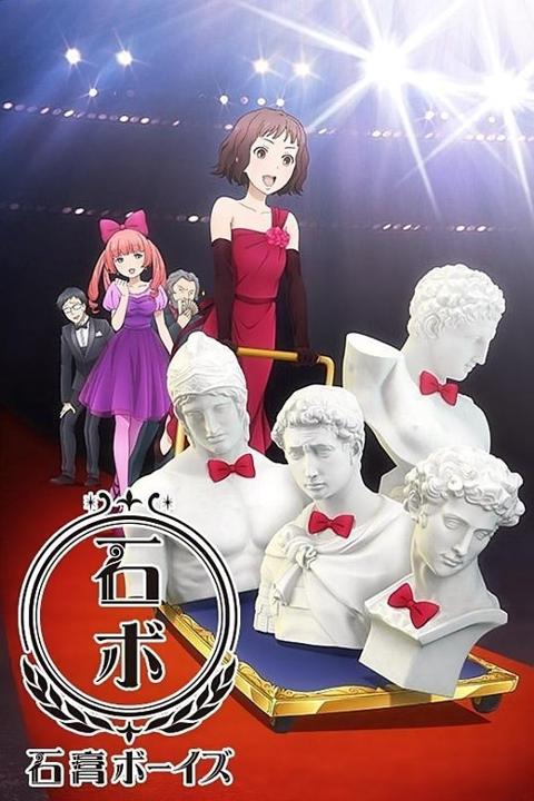 Poster för Sekko Boys