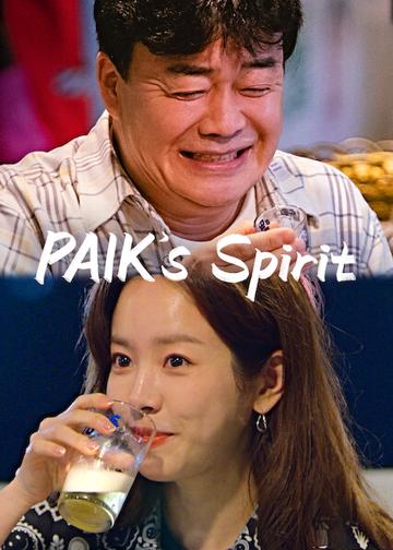 Paik's Spirit poszter