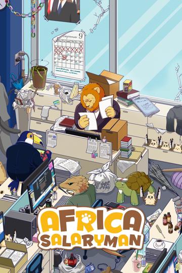 Africa Salaryman poszter