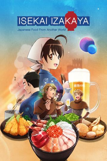 Isekai Izakaya: Japanese Food from Another World poszter