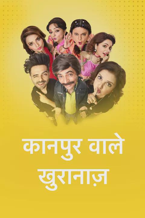 Series poster for Kanpur Waale Khuranas