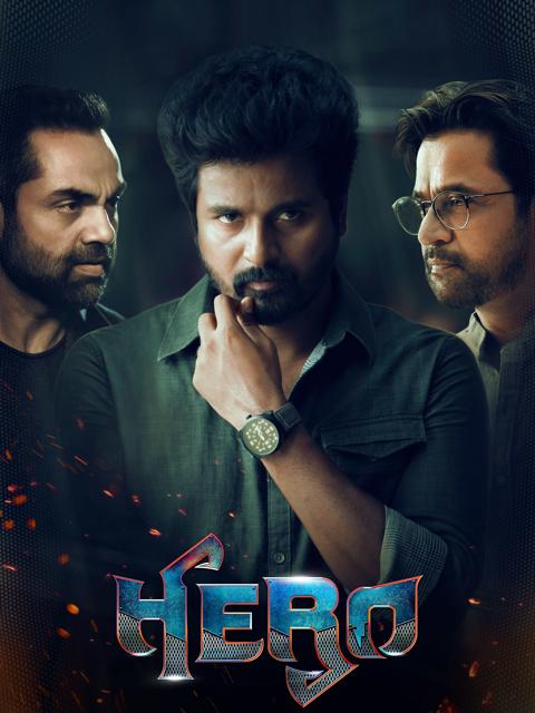 Movie poster for Hero