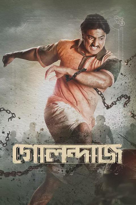 Movie poster for Golondaaj