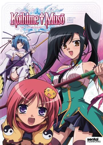 Koihime Musou poszter