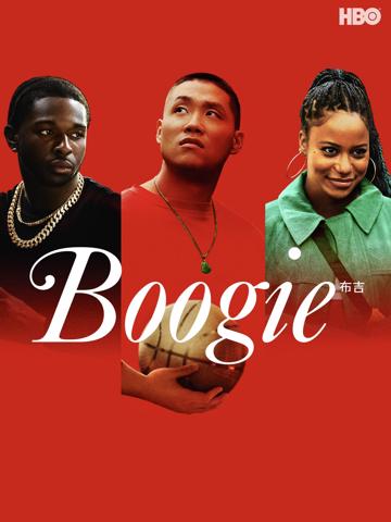 Boogie poszter
