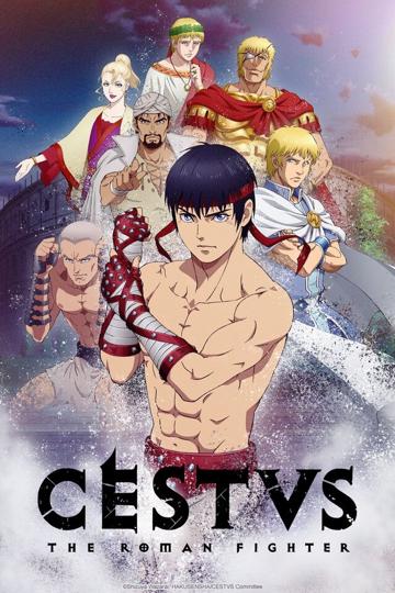 CESTVS -The Roman Fighter- poszter