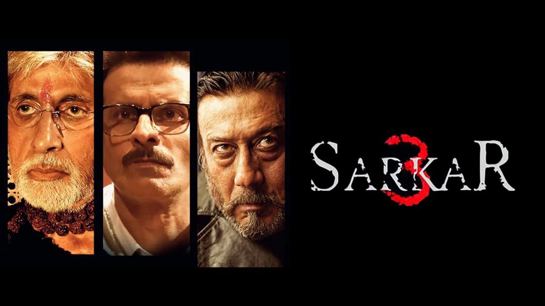Background image for Sarkar 3