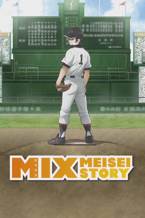 Poster för Mix: Meisei Story