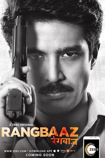 Rangbaaz poszter