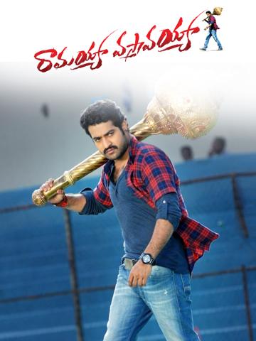 Ramayya Vasthavayya poszter