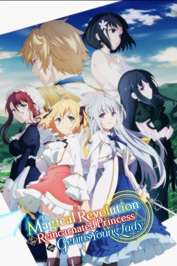 The Magical Revolution of the Reincarnated Princess and the Genius Young Lady