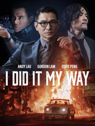 I Did It My Way