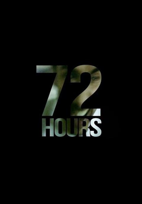 Series poster for 72 Hours