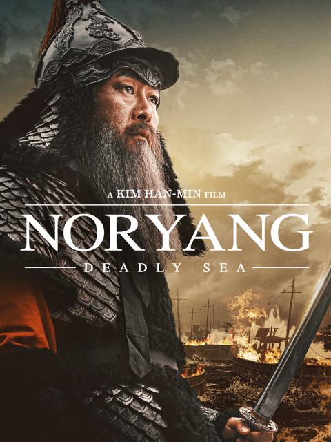 Noryang: Deadly Sea
