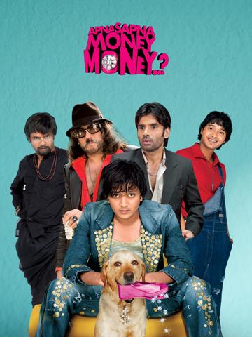 Apna Sapna Money Money poszter
