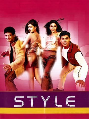 Style poszter