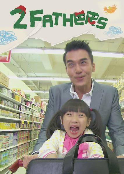 Poster för Two Fathers