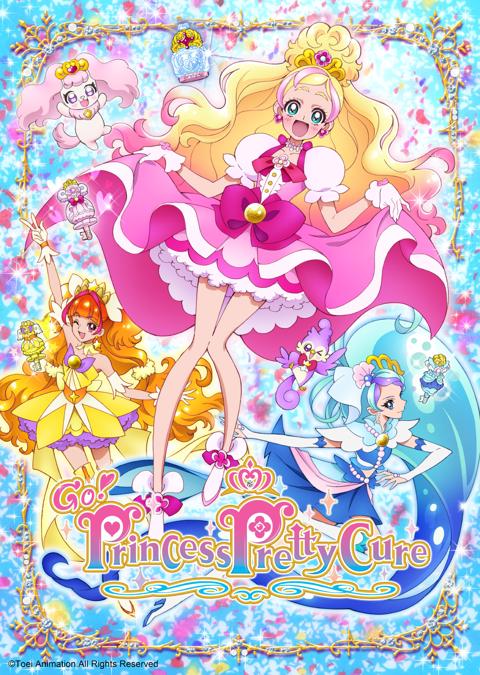 Poster för Go! Princess PreCure